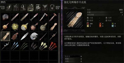 饥饿之结获得方法介绍 职业天赋加点思路