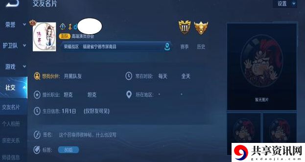 王者荣耀颜色代码大全2021 最新彩色名称签名代码一览