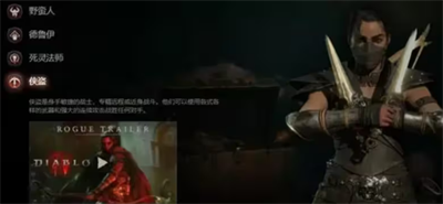 第二赛季职业推荐介绍 必备道具获取途径