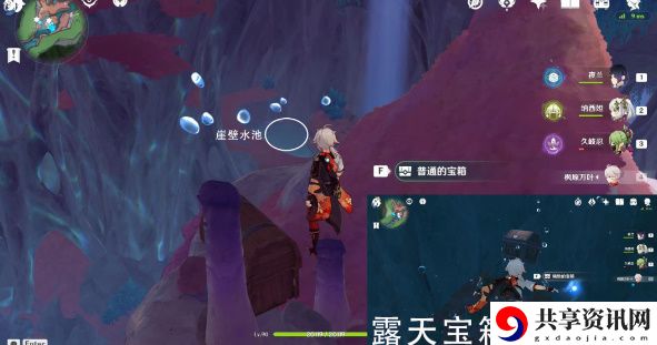 海沐村宝箱位置 攻略教你高效战斗
