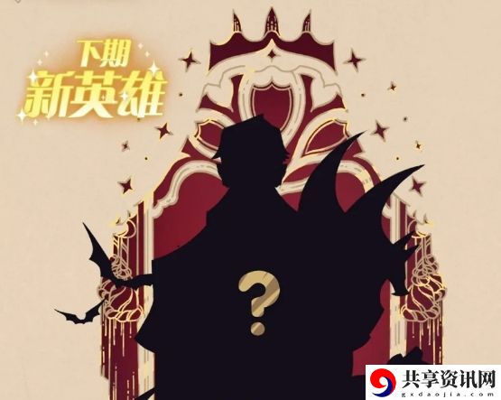剑与远征厄伦加纳试炼之地怎么过？厄伦加纳试炼之地通关路线图