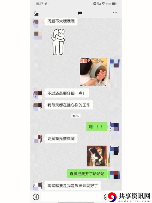  当流行文化遇上网络语言：解析“s货叫大声点c懒烂你的sb”的时代意义