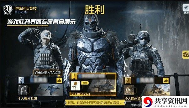 使命召唤手游最终护卫多少钱出？最终护卫转盘抽满价格一览