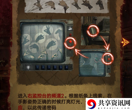 怎么通过第三章幻戏 在游戏中保持灵活变通