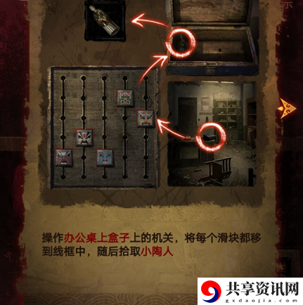 怎么通过第三章幻戏 在游戏中保持灵活变通