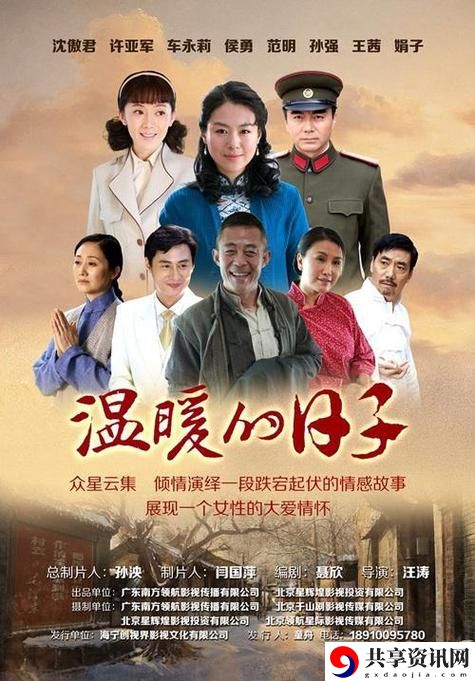 糖心VLOG产精国品免费老版，用户评论：体验带来的惊喜与感动