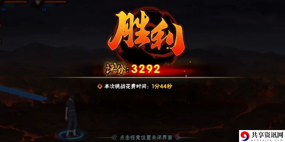 火影忍者手游神之降临活动攻略大全 神之降临高分通关阵容推荐