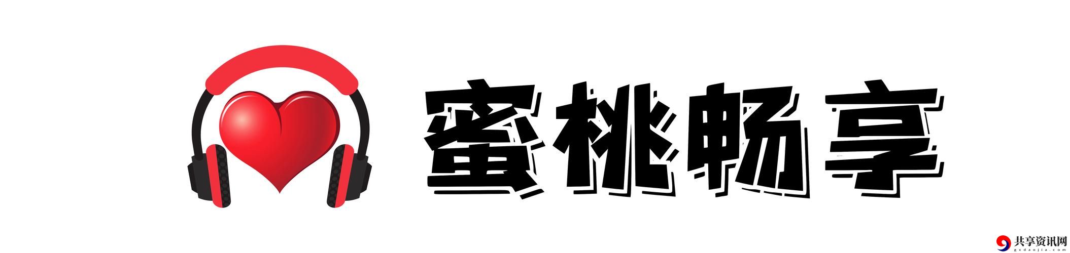 蜜桃站引发热议，网友：这真是个创新的娱乐平台！