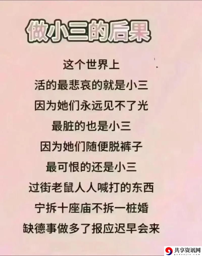 一枪战三母双飞
