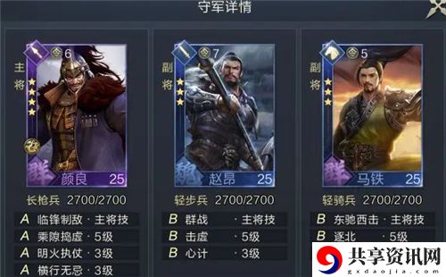 鸿图之下五级地怎么打-五级地速刷攻略