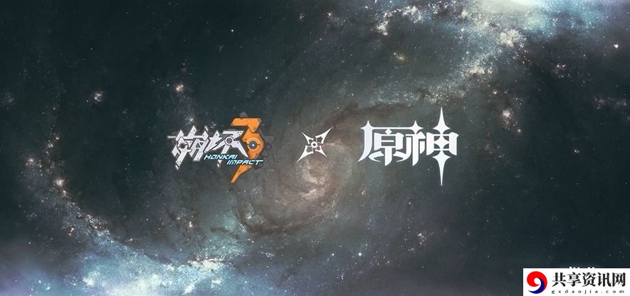 原神联动崩坏三活动大全 联动崩坏3活动奖励一览