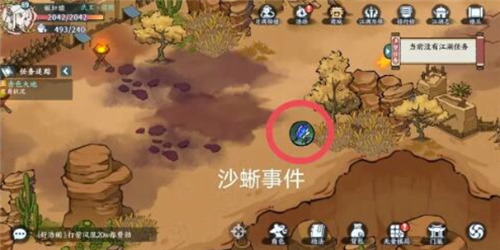 沙蜥事件怎么触发 宠物技能克制关系