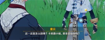 幽潭心任务完成方法介绍 实现游戏目标技巧