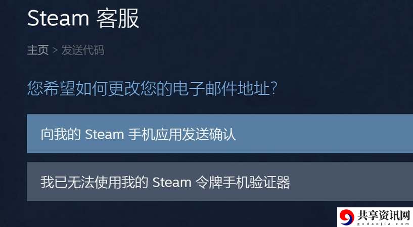 登录验证码收不到教程 确保团队持续作战能力