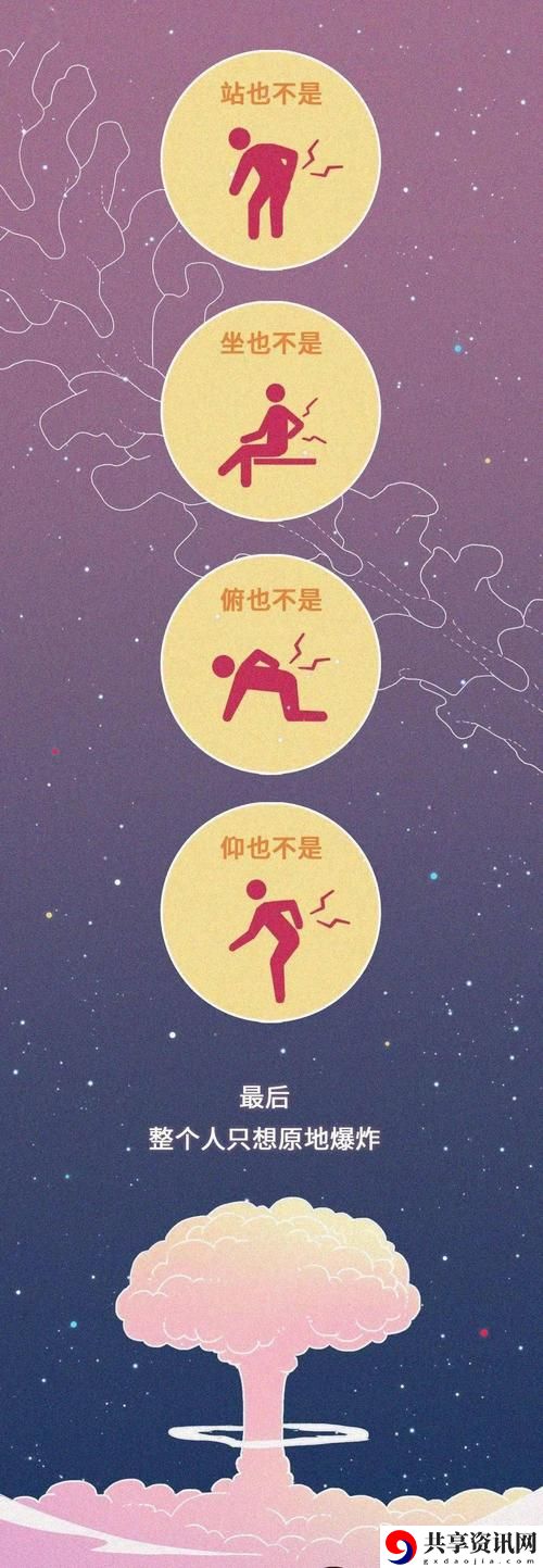 当“臭小子姨妈腰快断了”成为家庭幽默的新起点
