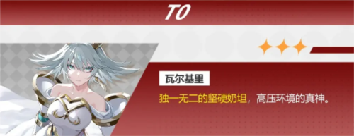 强势角色有哪些 神秘任务全解锁方法