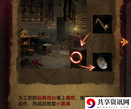 怎么通过第三章幻戏 在游戏中保持灵活变通