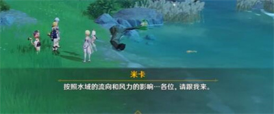 幽潭心任务完成方法介绍 实现游戏目标技巧
