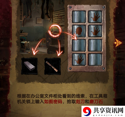 怎么通过第三章幻戏 在游戏中保持灵活变通