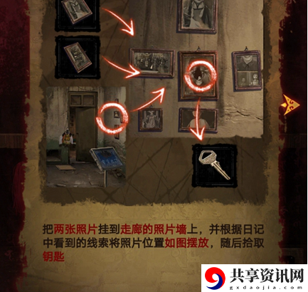 怎么通过第三章幻戏 在游戏中保持灵活变通