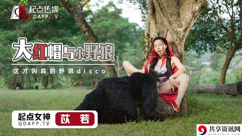 国产精品秘?天美传媒入口上线，网友：期待已久的好作品终于来了！