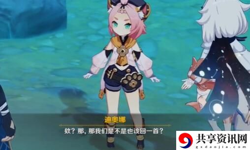 叶间泪任务完成攻略 快速积累经验方法