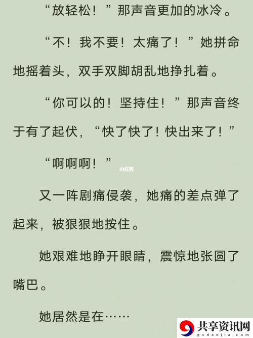 《好好疼爱》第九集剧情解析免费不花钱，网友：这集感情细节令人心动！