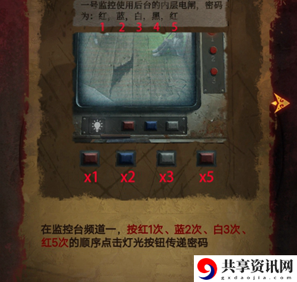 怎么通过第三章幻戏 在游戏中保持灵活变通