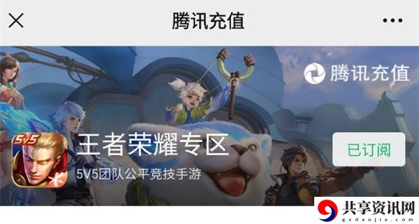 王者荣耀神秘好友怎么查看？王者邮局神秘好友查询方法