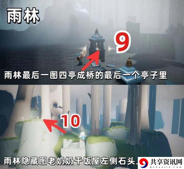 雨林所有小金人位置图文攻略 攻略助你快速升级