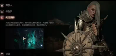 第二赛季职业推荐介绍 必备道具获取途径
