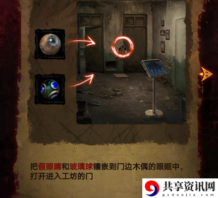 怎么通过第三章幻戏 在游戏中保持灵活变通