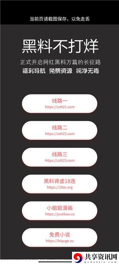 探索黑料不打烊hl155.ccm的秘密世界