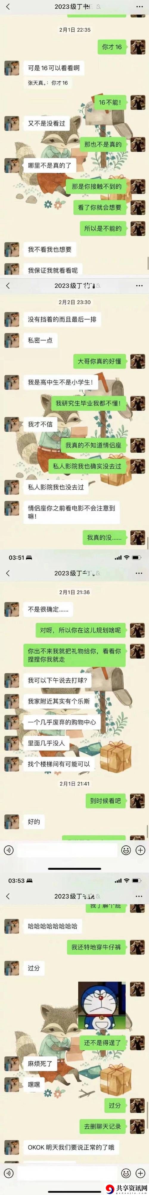 太太你想丈夫被开除吧上线，网友：这是一场低调的职场大戏