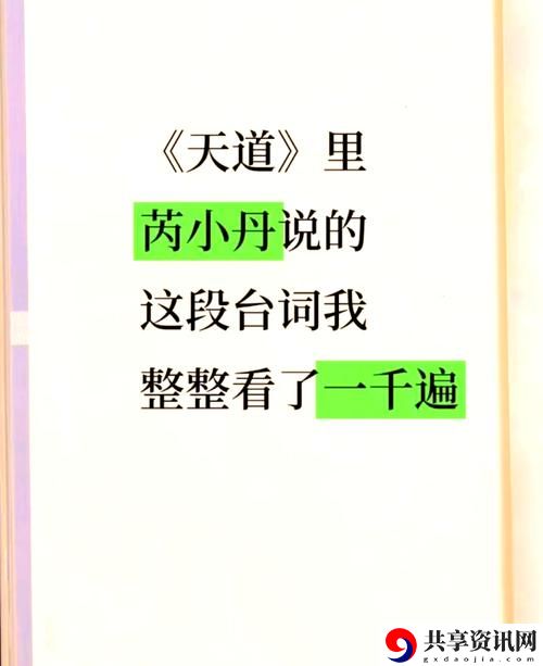  小丹装睡再让我进一次，梦中的秘密