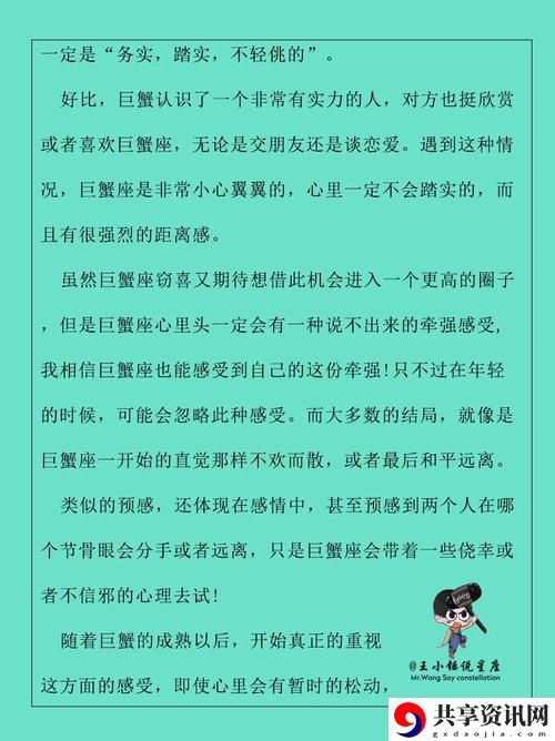  高清乱码❌♋免费直播：当代媒体的变革与挑战