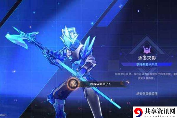 1.4以太灵全收集攻略 职业天赋加点策略