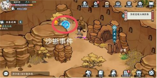 沙蜥事件怎么触发 宠物技能克制关系