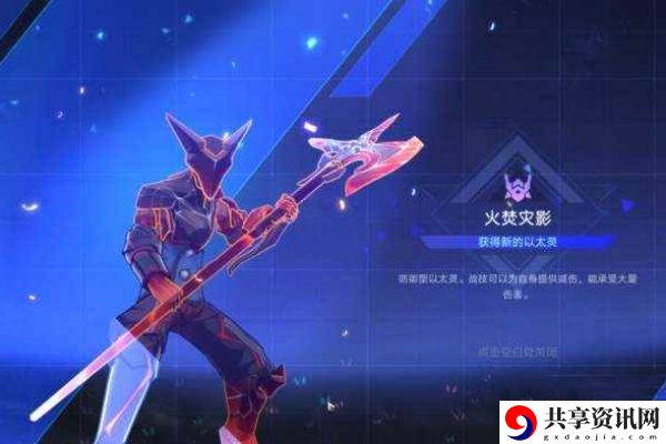 1.4以太灵全收集攻略 职业天赋加点策略