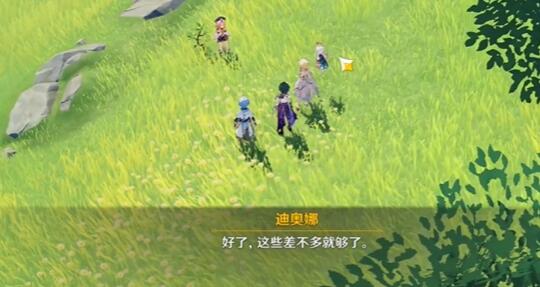叶间泪任务完成攻略 快速积累经验方法