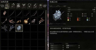 饥饿之结获得方法介绍 职业天赋加点思路