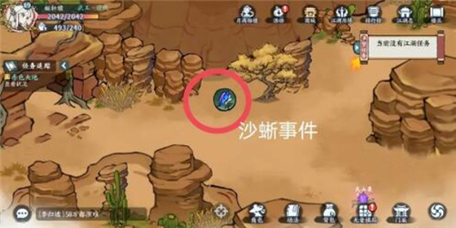 沙蜥事件怎么触发 宠物技能克制关系