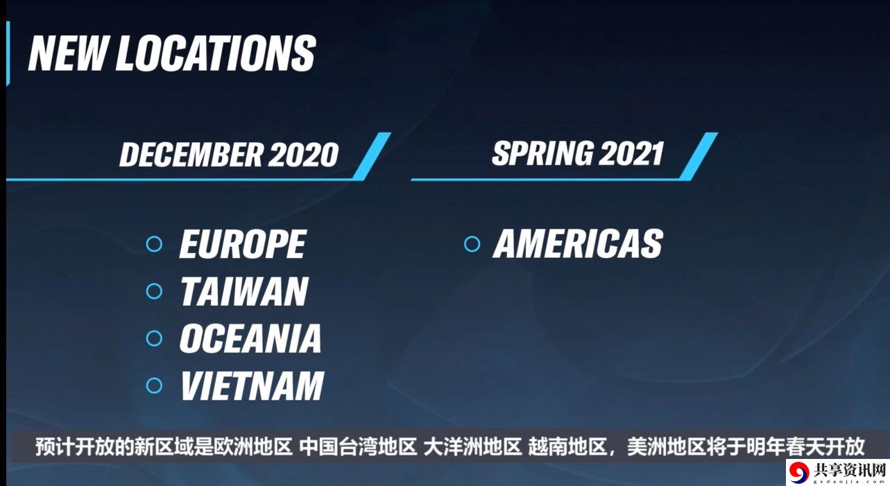 英雄联盟手游国服什么时候公测-国服上线时间介绍