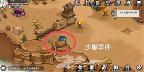 沙蜥事件怎么触发 宠物技能克制关系