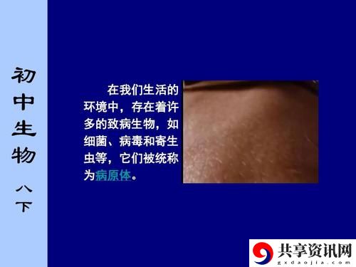  翁止熄痒苏钥第9章引发热议，网友：爱情与责任的交织让人深思