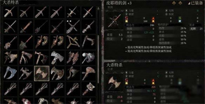 巨斧大杀特杀获得方法介绍 公会发展与团队活动指南