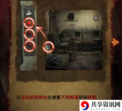 怎么通过第三章幻戏 在游戏中保持灵活变通