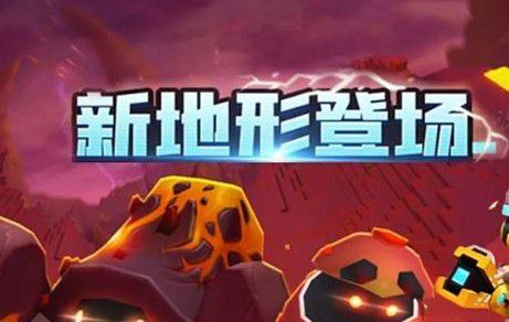 迷你世界火山在哪里？火山坐标位置一览