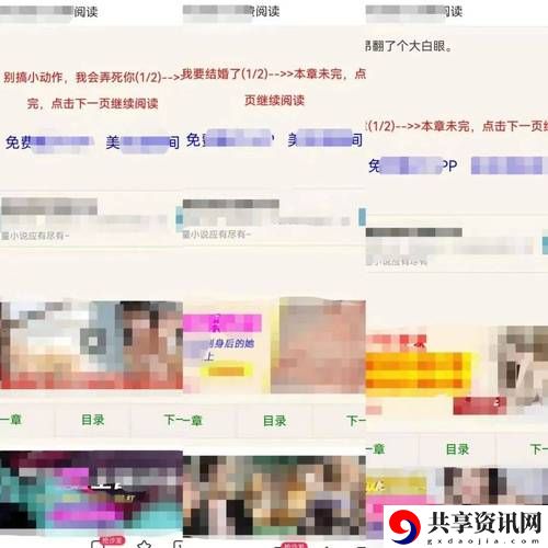 探索无尽乐趣的世界——色天堂下载