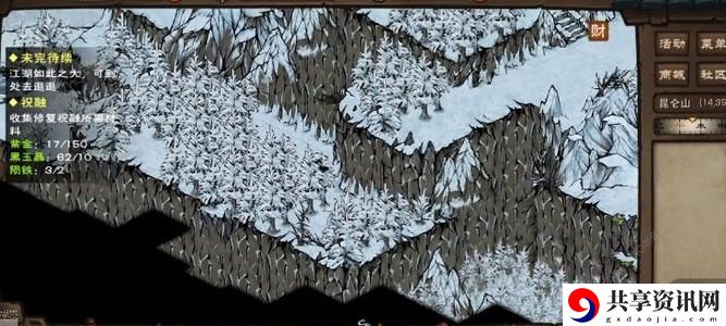 烟雨江湖天山秘宝支线怎么做？天山秘宝支线任务触发攻略